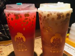 -九秋茶铺(三里屯店)