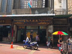 -唐人街(耀华力路)