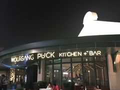 门面-WOLFGANG PUCK KITCHEN & BAR(迪士尼小镇店)