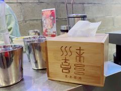 -喜来稀肉(虹泉路店)