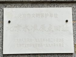 -北京大学第一医院妇产儿童医院