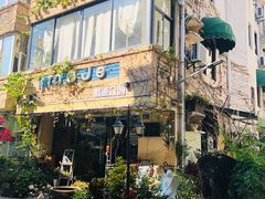 -默迹咖啡馆
