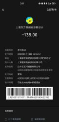 -韩国丽安形象设计