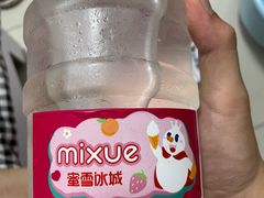 -蜜雪冰城(曼哈顿十字路口店)