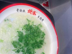 -武圣羊汤·西北面(朝阳门店)