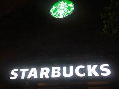 -星巴克(西湖天地店)