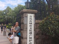 -青岛德国总督楼旧址博物馆
