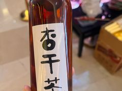 -重八牛府之小有名气(大望路店)