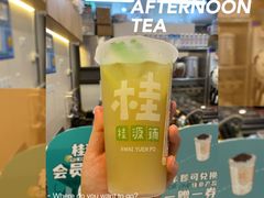 -桂桂茶(大宁国际广场店)
