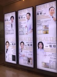 -禾丽康美医疗美容医院