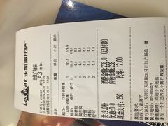 账单-乐凯撒披萨(正佳广场店)