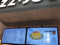 门面-狐狸和向日葵(北京路店)