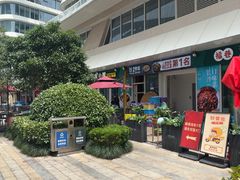 -福巷湘食小馆·猛火现炒(上海首店)