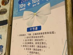 -正佳冰河湾真冰滑冰场
