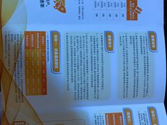 -中国电信(四川北路营业厅)