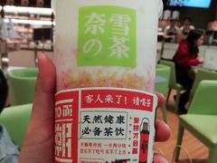 -奈雪的茶(凯德新都心店)