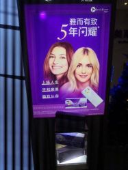 -厦门美莱整形美容医院