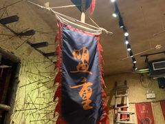 -盟重烧烤(高正街店)