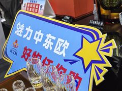 -宁波国际会展中心