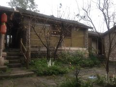 -驿舍·民國老营房院子私房菜(科学会堂店)