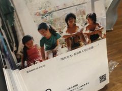 -转山咖啡(松柏社区店)