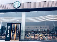 -星巴克臻选(成都环球乐天店)