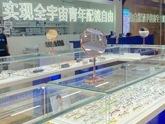 -优购镜仓(黄岛吾悦店)