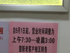 -岁福祥老母鸡汤面馆(阳曲路店)