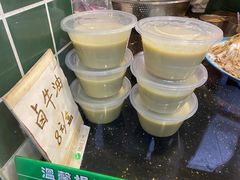 -马记清真肺片(玉林中横巷)