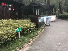 -山湖温泉