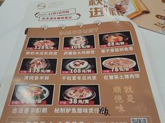 -顺德人家食府(黄金广场店)