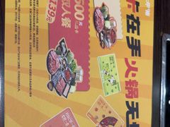 -呷哺呷哺(西单大悦城店)