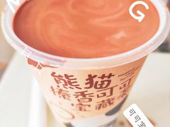 熊猫榛香可可宝藏茶-奈雪的茶(金地广场店)