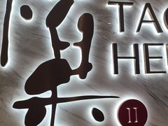 -稻香酒家·33年老字号·港式粤菜(富邦中心店)