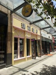 -RL Nail·瑞丽美甲美睫品牌原创店