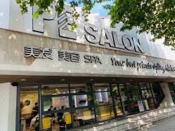 -PE SALON