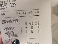 -1973继光香香鸡(大东方百货店)