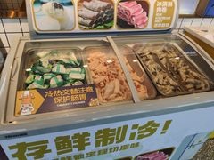 -燃尖儿自助串串火锅(新业广场店)