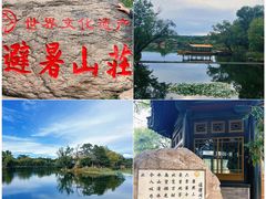 -承德避暑山庄景区