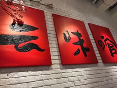 -云味馆·云南菜·云南米线(同泰时代广场店)