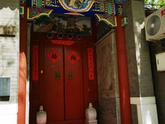 -北京国子监胡同