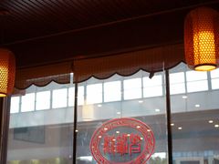 -老雒阳面馆·水席·洛阳菜(王城路店)