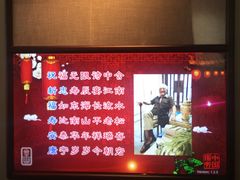 -俏江南天津时尚曲艺主题餐厅(马场道店)