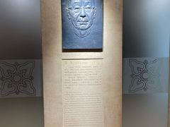 -北京人艺戏剧博物馆