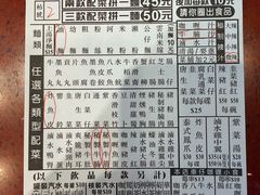 -新记车仔面
