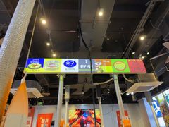 -哈哈碳都·牛肋条无限自助烤肉(台江万达店)