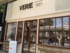 -VERIE BAKEHOUSE
