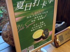 -花间一壶酒(桐荫街店)