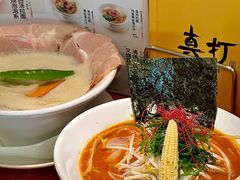 -真打拉面·日式拉面新流派(体育西横街店)