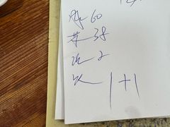 -邮电新村嘉积鸭美味园